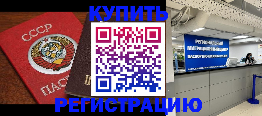 временная прописка в Юрьев-Польском