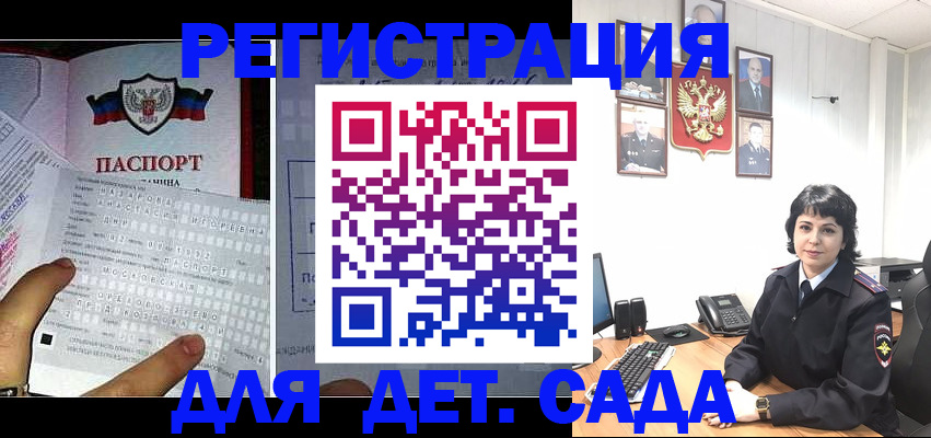 прописка от собственника в Юрьев-Польском