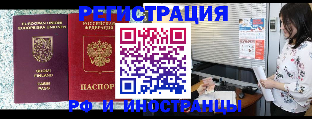 прописка для школы в Юрьев-Польском